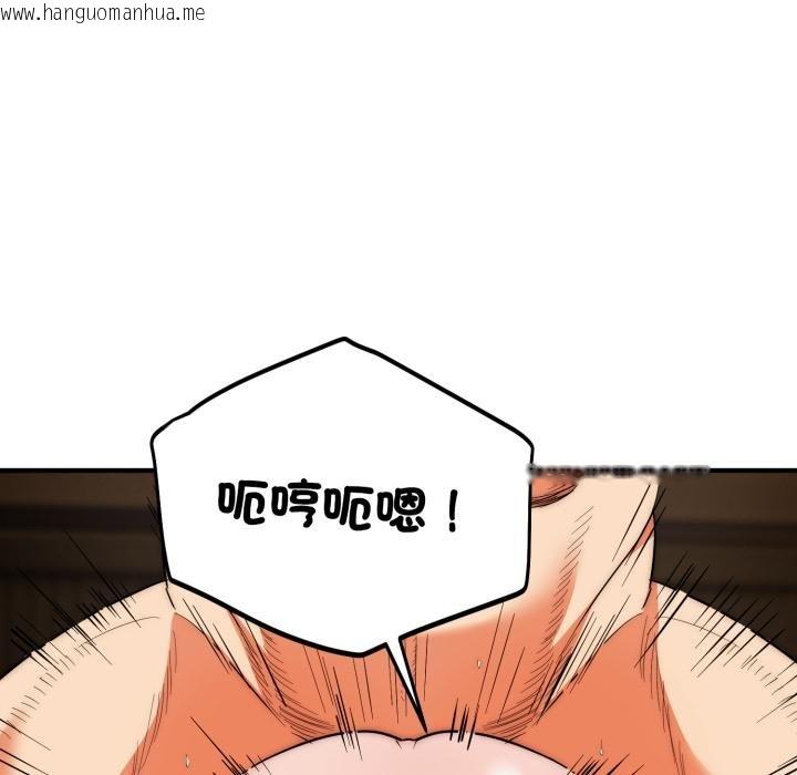 韩国漫画神雕闯都市/强雕：都市润女传说韩漫_神雕闯都市/强雕：都市润女传说-第33话在线免费阅读-韩国漫画-第41张图片