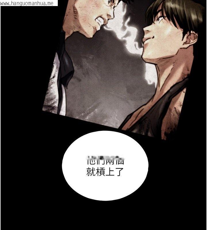 韩国漫画与生巨来韩漫_与生巨来-第17话-深入体内的治疗在线免费阅读-韩国漫画-第99张图片