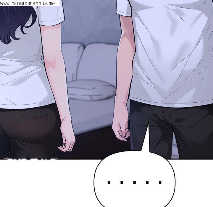 韩国漫画夫妇游戏/夫妇挑战赛韩漫_夫妇游戏/夫妇挑战赛-第70话在线免费阅读-韩国漫画-第158张图片