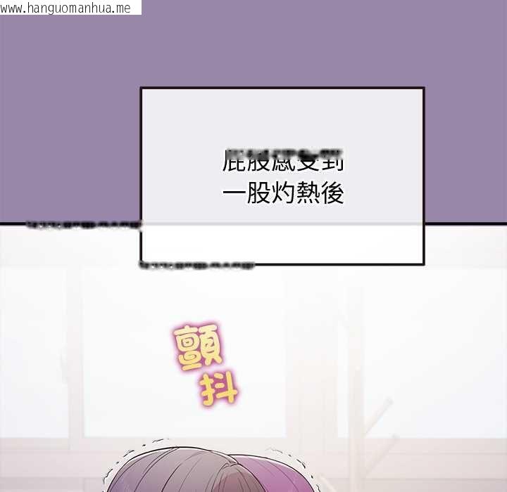 韩国漫画公主殿下要收种子啦！/公主抢孕大作战韩漫_公主殿下要收种子啦！/公主抢孕大作战-第25话在线免费阅读-韩国漫画-第5张图片