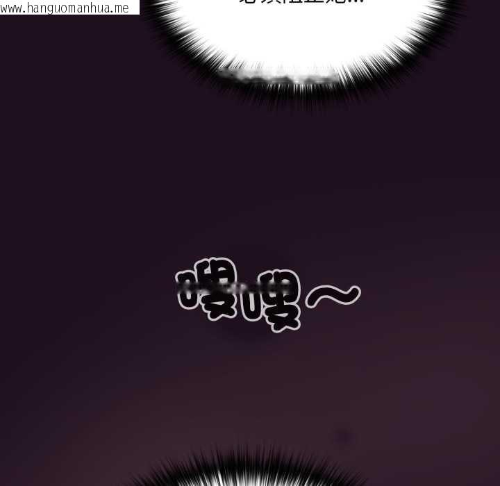 韩国漫画迷雾深处的诱惑/XX地下城韩漫_迷雾深处的诱惑/XX地下城-第15话在线免费阅读-韩国漫画-第191张图片