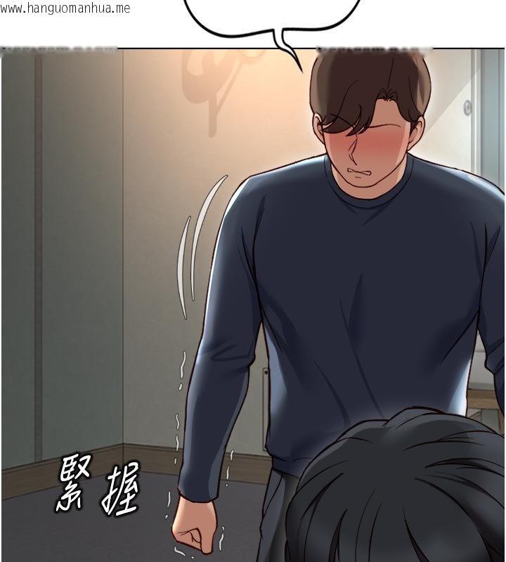 韩国漫画鲁蛇社畜的金手指韩漫_鲁蛇社畜的金手指-第64话-成功用NTR治好不举在线免费阅读-韩国漫画-第146张图片