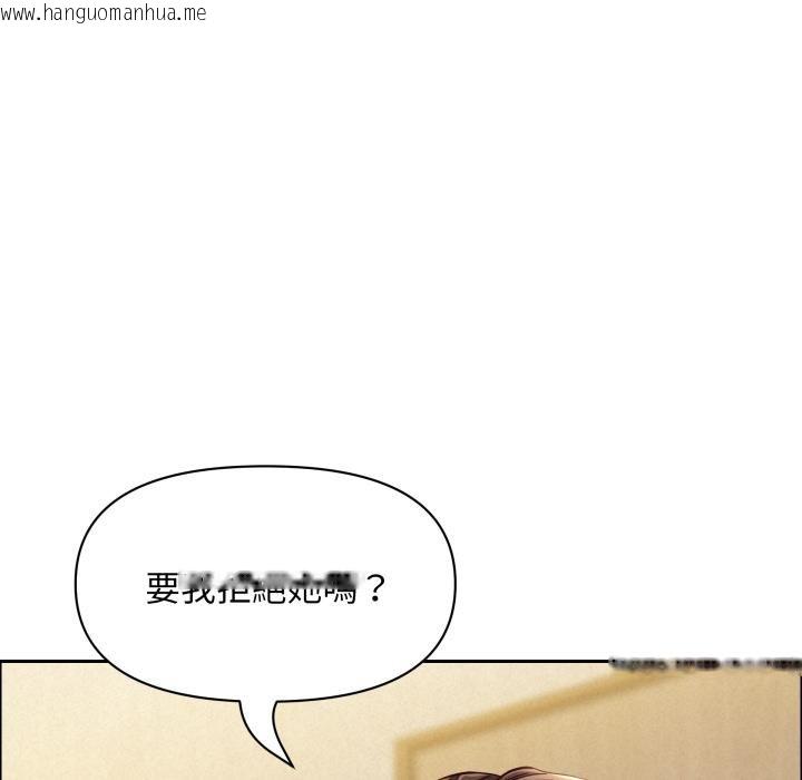 韩国漫画贵妇的专属保镳韩漫_贵妇的专属保镳-第58话在线免费阅读-韩国漫画-第85张图片