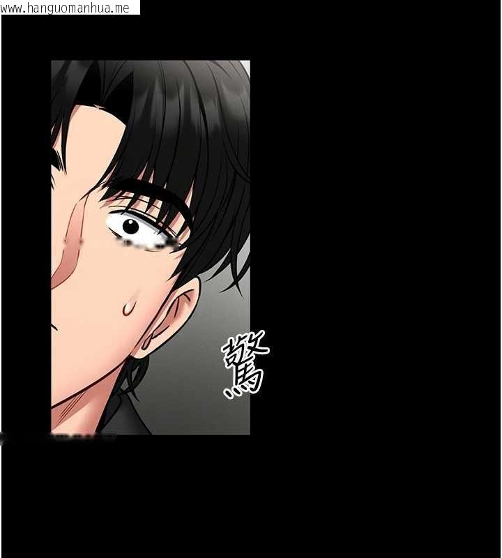 韩国漫画馆长是大野狼韩漫_馆长是大野狼-第12话-20岁的专属性爱课程在线免费阅读-韩国漫画-第84张图片