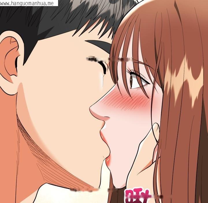 韩国漫画神雕闯都市/强雕：都市润女传说韩漫_神雕闯都市/强雕：都市润女传说-第33话在线免费阅读-韩国漫画-第89张图片