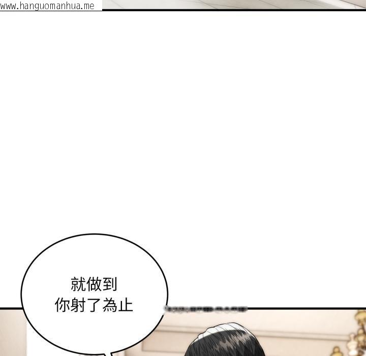 韩国漫画神雕闯都市/强雕：都市润女传说韩漫_神雕闯都市/强雕：都市润女传说-第33话在线免费阅读-韩国漫画-第109张图片