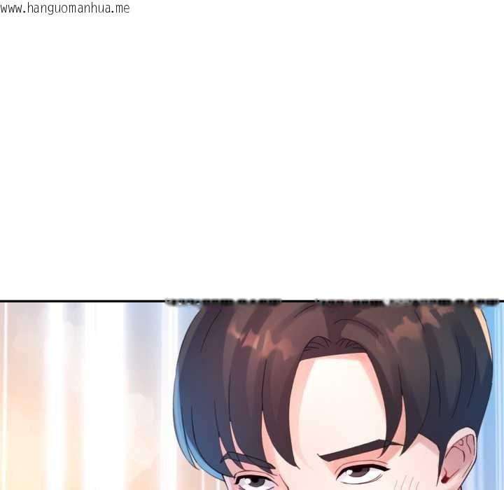 韩国漫画特别课程韩漫_特别课程-第7话在线免费阅读-韩国漫画-第130张图片