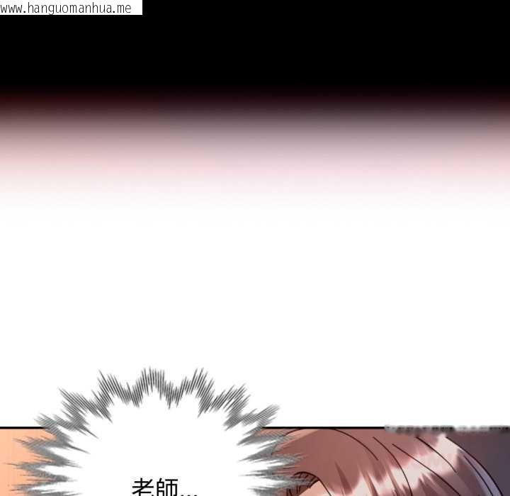 韩国漫画可以爱你吗/似曾相识的她韩漫_可以爱你吗/似曾相识的她-第96话在线免费阅读-韩国漫画-第66张图片