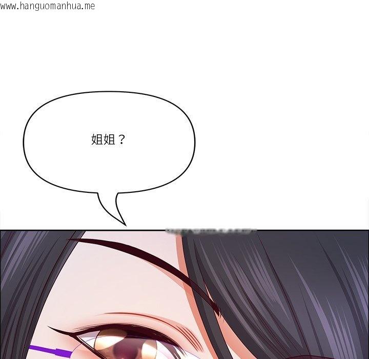 韩国漫画最强男人/天降奇迹韩漫_最强男人/天降奇迹-第67话在线免费阅读-韩国漫画-第100张图片