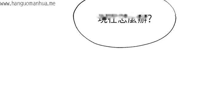 韩国漫画民宿精营中韩漫_民宿精营中-第53话-只有他能放进我的体内在线免费阅读-韩国漫画-第69张图片