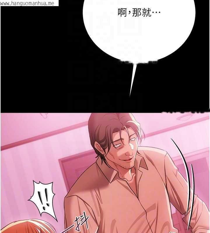 韩国漫画借妻条约韩漫_借妻条约-第40话-被前后夹攻的乔俐在线免费阅读-韩国漫画-第126张图片