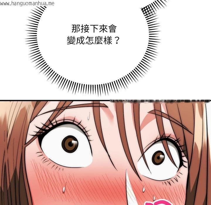 韩国漫画神雕闯都市/强雕：都市润女传说韩漫_神雕闯都市/强雕：都市润女传说-第33话在线免费阅读-韩国漫画-第69张图片