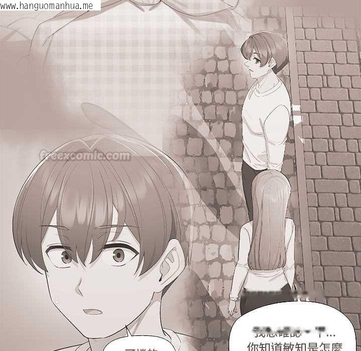 韩国漫画公主殿下要收种子啦！/公主抢孕大作战韩漫_公主殿下要收种子啦！/公主抢孕大作战-第25话在线免费阅读-韩国漫画-第105张图片