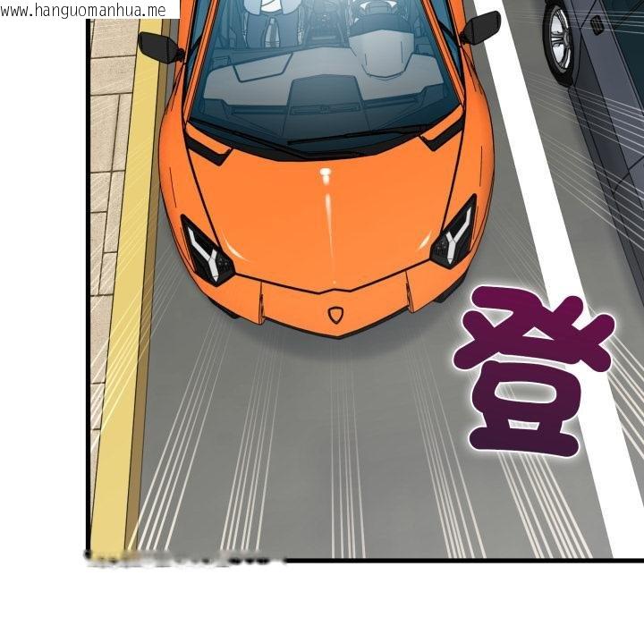 韩国漫画发小碰不得/强制催眠韩漫_发小碰不得/强制催眠-第111话在线免费阅读-韩国漫画-第46张图片