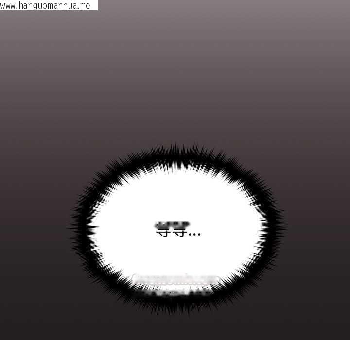 韩国漫画缺德邻居难相处韩漫_缺德邻居难相处-第76话在线免费阅读-韩国漫画-第120张图片