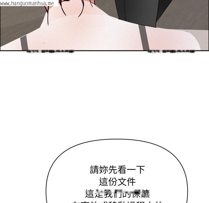 韩国漫画贵妇的专属保镳韩漫_贵妇的专属保镳-第58话在线免费阅读-韩国漫画-第66张图片