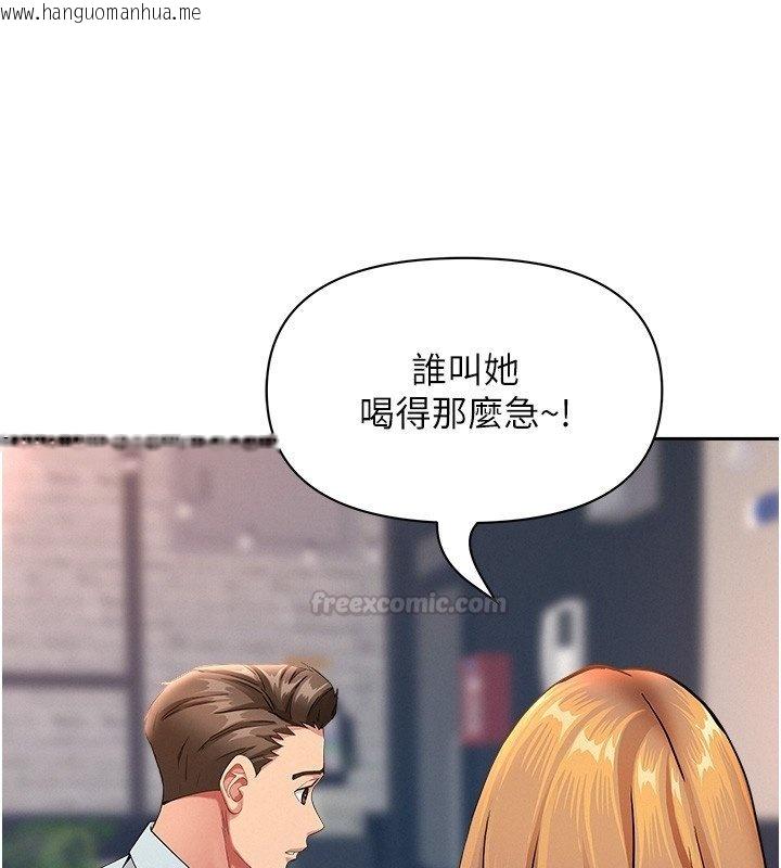 韩国漫画罪爱人妻韩漫_罪爱人妻-第26话-觊觎落单修女在线免费阅读-韩国漫画-第120张图片