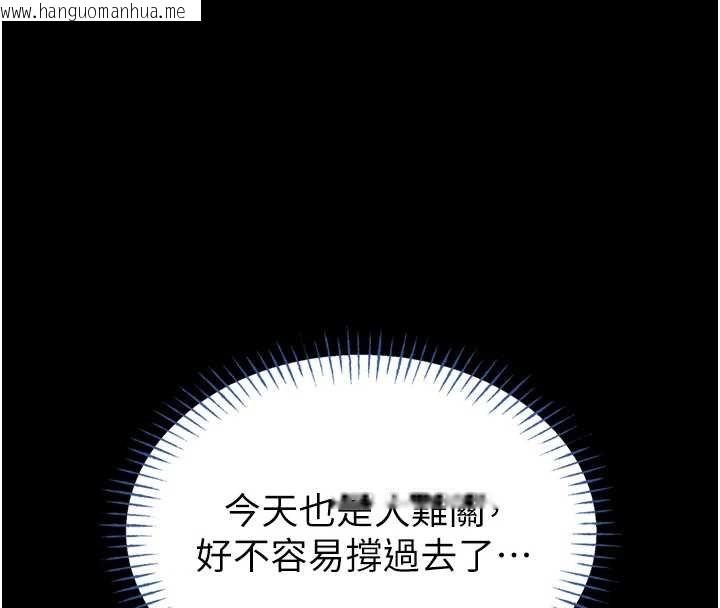 韩国漫画馆长是大野狼韩漫_馆长是大野狼-第12话-20岁的专属性爱课程在线免费阅读-韩国漫画-第216张图片