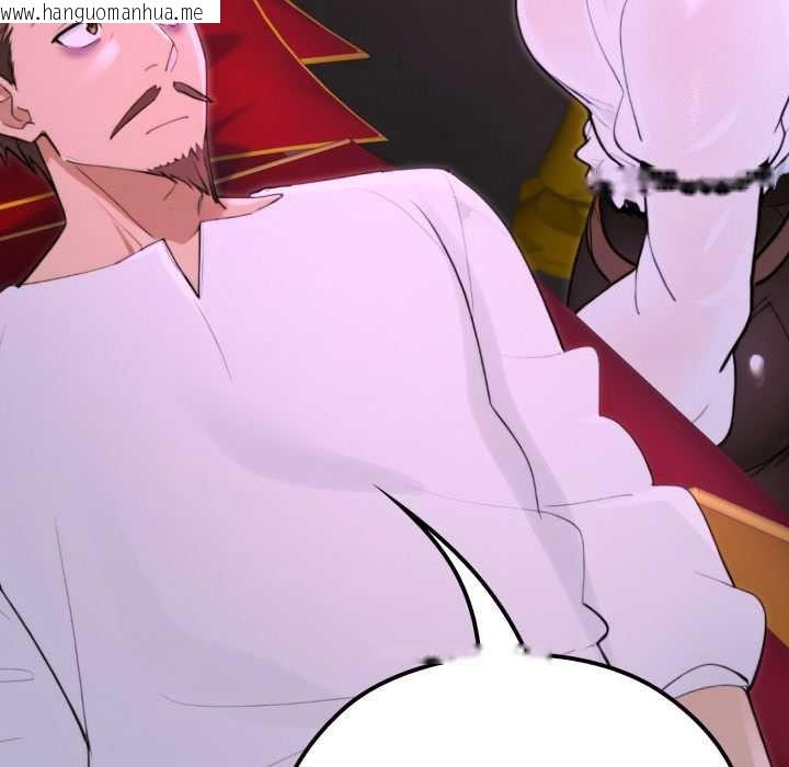 韩国漫画迷雾深处的诱惑/XX地下城韩漫_迷雾深处的诱惑/XX地下城-第15话在线免费阅读-韩国漫画-第114张图片