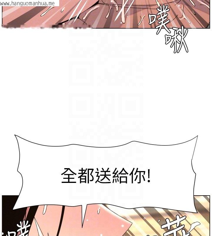 韩国漫画兄妹的秘密授课韩漫_兄妹的秘密授课-第101话-还「精」债:-宥馨篇在线免费阅读-韩国漫画-第69张图片