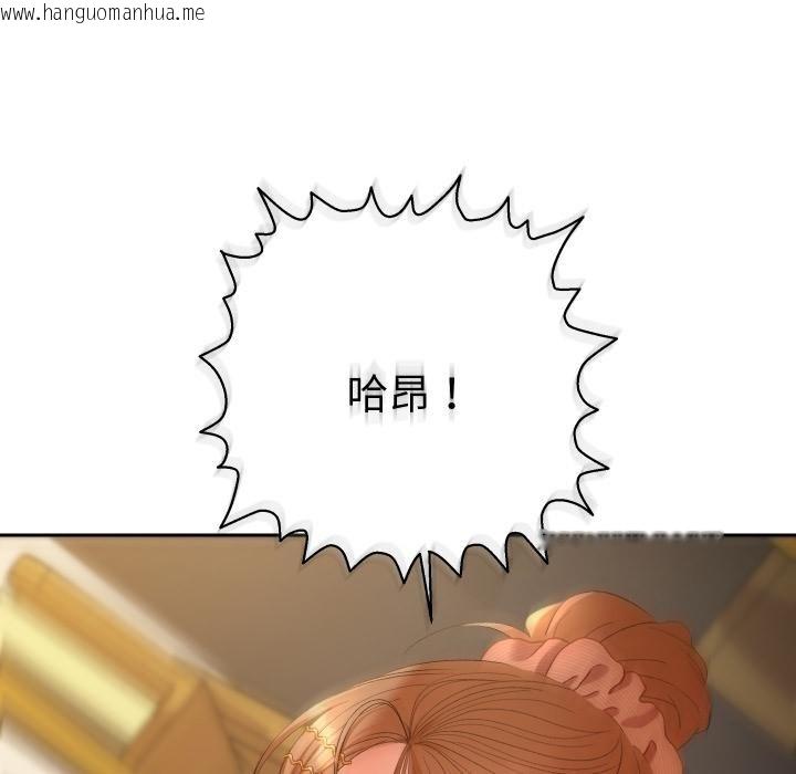 韩国漫画她们教会我的事/全员交往中韩漫_她们教会我的事/全员交往中-第25话在线免费阅读-韩国漫画-第86张图片