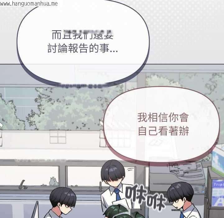 韩国漫画缺德邻居难相处韩漫_缺德邻居难相处-第76话在线免费阅读-韩国漫画-第27张图片