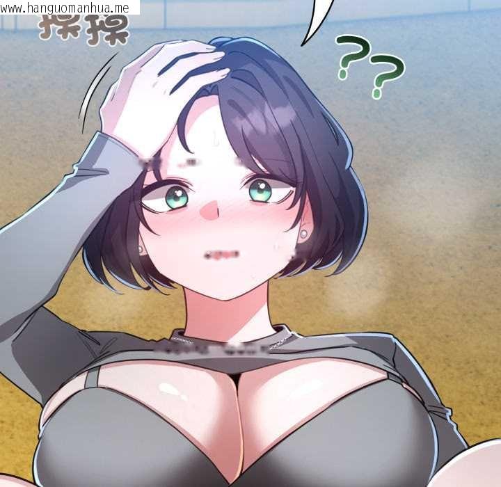 韩国漫画配角的生存任务韩漫_配角的生存任务-第57话在线免费阅读-韩国漫画-第56张图片