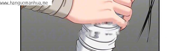 韩国漫画倒追游戏韩漫_倒追游戏-第43话-震动的声音要被听到了在线免费阅读-韩国漫画-第122张图片