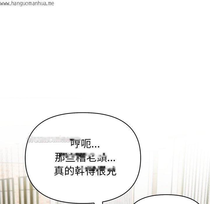 韩国漫画夫妇游戏/夫妇挑战赛韩漫_夫妇游戏/夫妇挑战赛-第70话在线免费阅读-韩国漫画-第90张图片