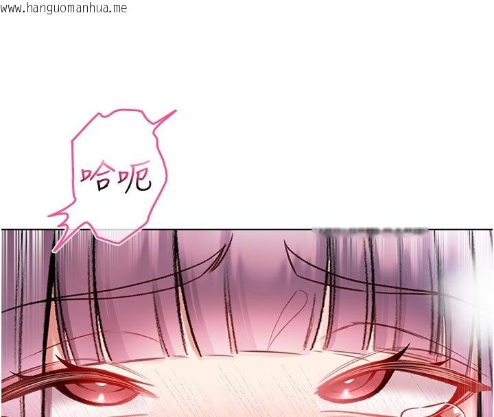 韩国漫画不纯吸血鬼韩漫_不纯吸血鬼-第10话-湿透的嘉恩姐姐在线免费阅读-韩国漫画-第178张图片