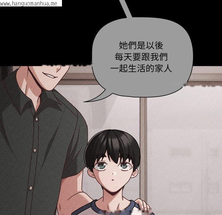 韩国漫画幸福来得太突然/突然成为公寓管理员韩漫_幸福来得太突然/突然成为公寓管理员-第66话在线免费阅读-韩国漫画-第49张图片