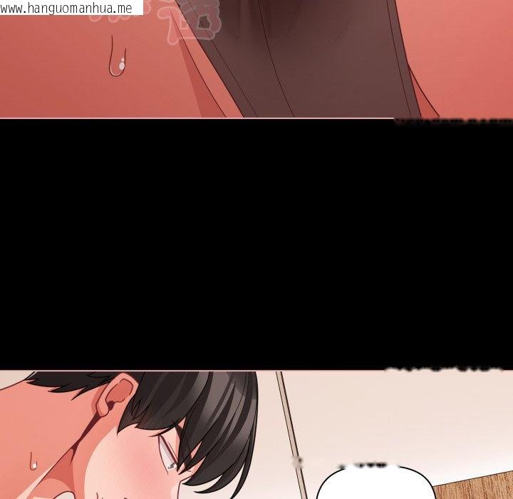 韩国漫画幸福来得太突然/突然成为公寓管理员韩漫_幸福来得太突然/突然成为公寓管理员-第66话在线免费阅读-韩国漫画-第34张图片