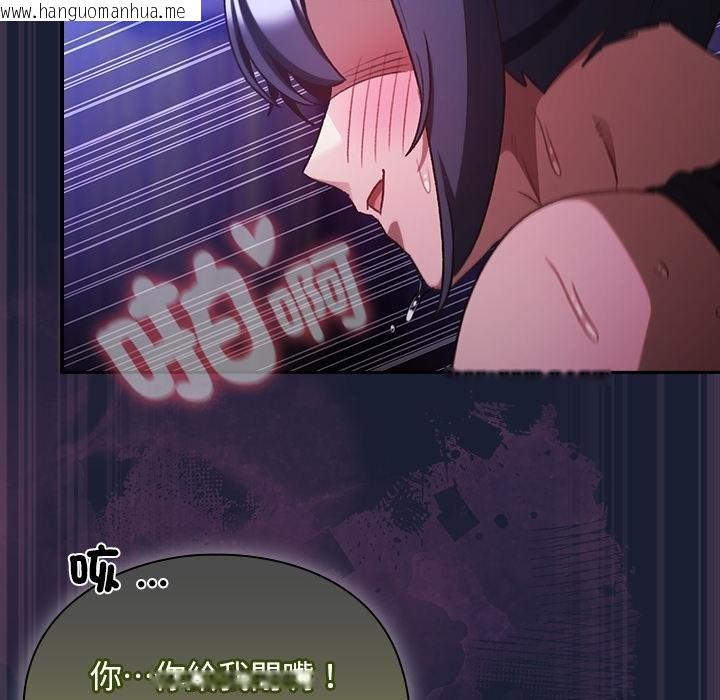 韩国漫画男人稀缺的异世界/当前女友变成异世界独裁者韩漫_男人稀缺的异世界/当前女友变成异世界独裁者-第28话在线免费阅读-韩国漫画-第48张图片