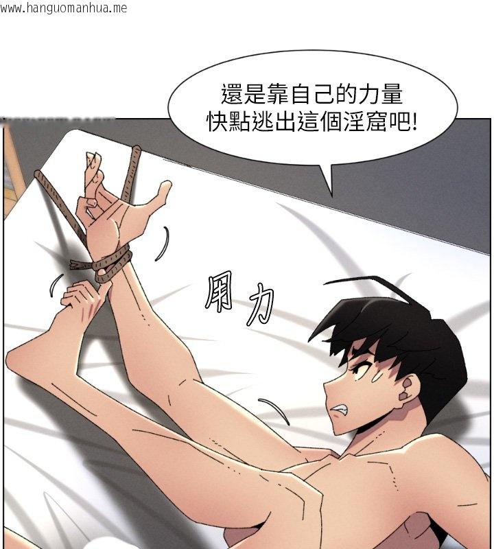 韩国漫画兄妹的秘密授课韩漫_兄妹的秘密授课-第101话-还「精」债:-宥馨篇在线免费阅读-韩国漫画-第10张图片