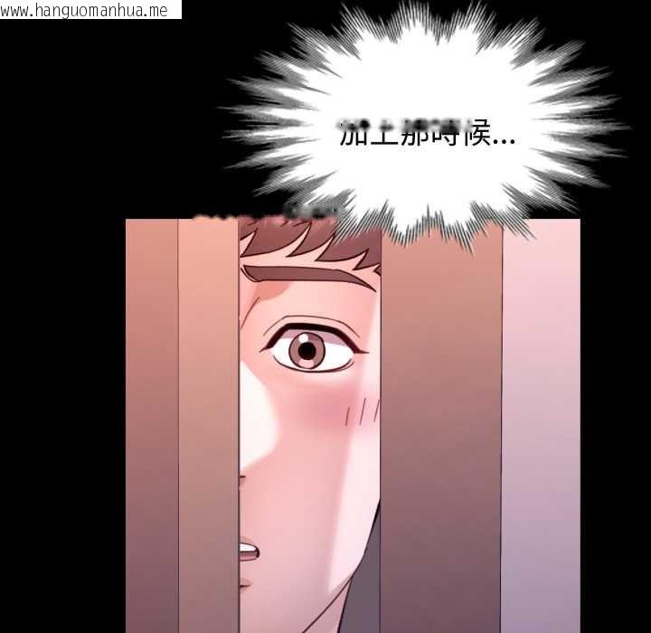 韩国漫画可以爱你吗/似曾相识的她韩漫_可以爱你吗/似曾相识的她-第96话在线免费阅读-韩国漫画-第63张图片