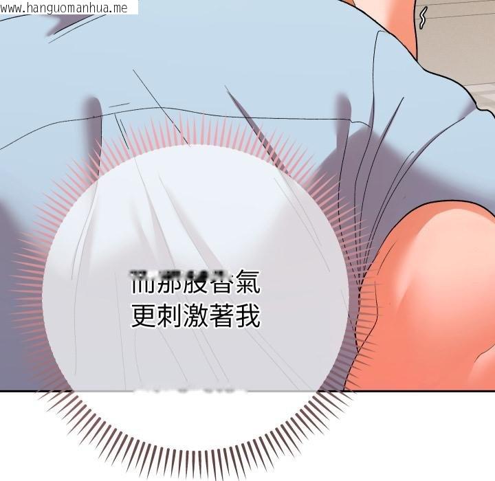 韩国漫画她们教会我的事/全员交往中韩漫_她们教会我的事/全员交往中-第25话在线免费阅读-韩国漫画-第11张图片