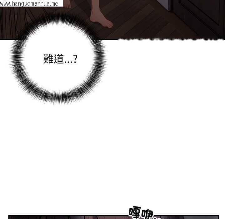 韩国漫画亲切的邻居太太们韩漫_亲切的邻居太太们-第9话在线免费阅读-韩国漫画-第39张图片