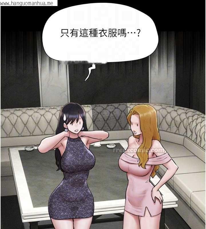 韩国漫画韶恩韩漫_韶恩-第91话-唯命是从的奴隶在线免费阅读-韩国漫画-第120张图片