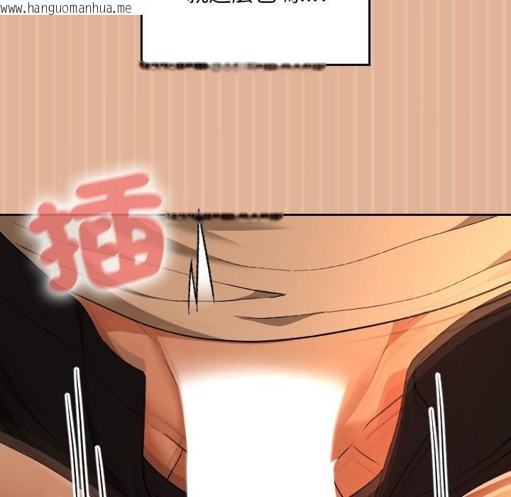 韩国漫画校花的双面生活韩漫_校花的双面生活-第31话在线免费阅读-韩国漫画-第31张图片