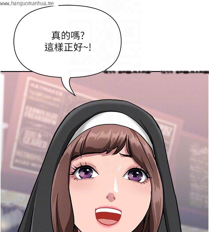 韩国漫画罪爱人妻韩漫_罪爱人妻-第26话-觊觎落单修女在线免费阅读-韩国漫画-第36张图片