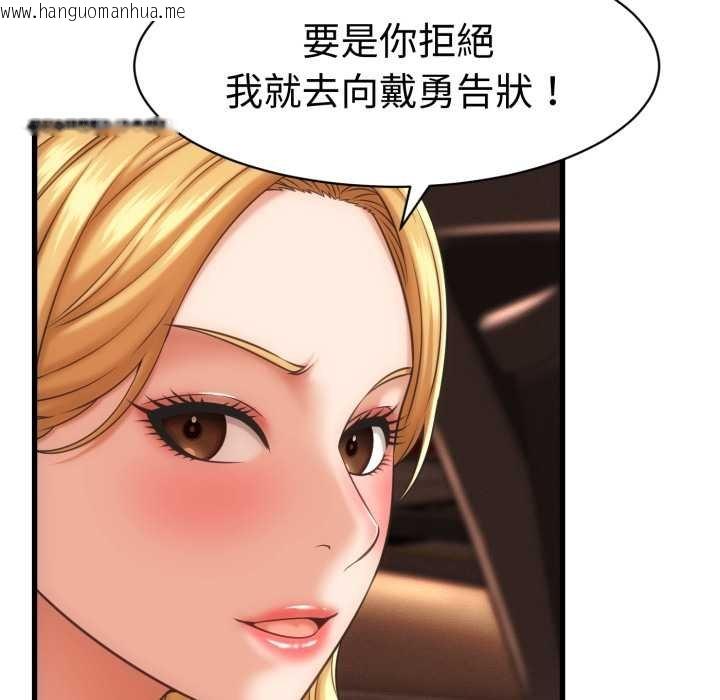 韩国漫画她们的夜晚属于我/与人妻有个秘密韩漫_她们的夜晚属于我/与人妻有个秘密-第34话在线免费阅读-韩国漫画-第62张图片