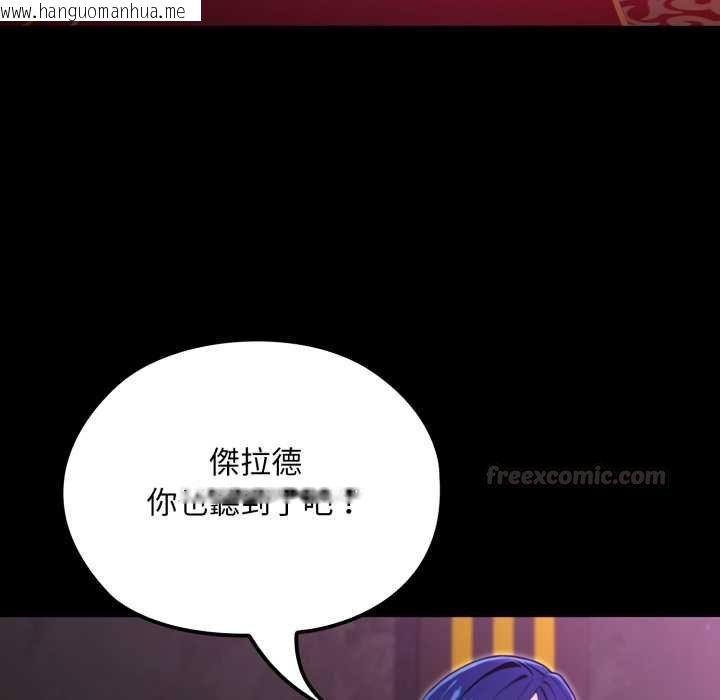 韩国漫画迷雾深处的诱惑/XX地下城韩漫_迷雾深处的诱惑/XX地下城-第15话在线免费阅读-韩国漫画-第120张图片