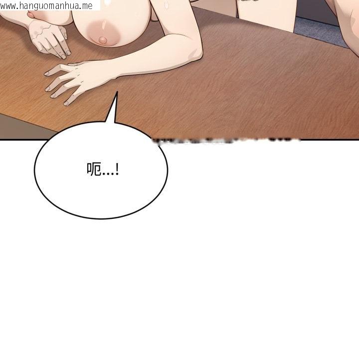 韩国漫画拒绝当花瓶韩漫_拒绝当花瓶-第19话在线免费阅读-韩国漫画-第89张图片