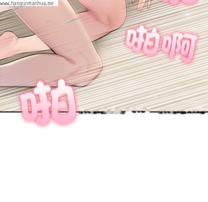 韩国漫画夫妇游戏/夫妇挑战赛韩漫_夫妇游戏/夫妇挑战赛-第70话在线免费阅读-韩国漫画-第67张图片