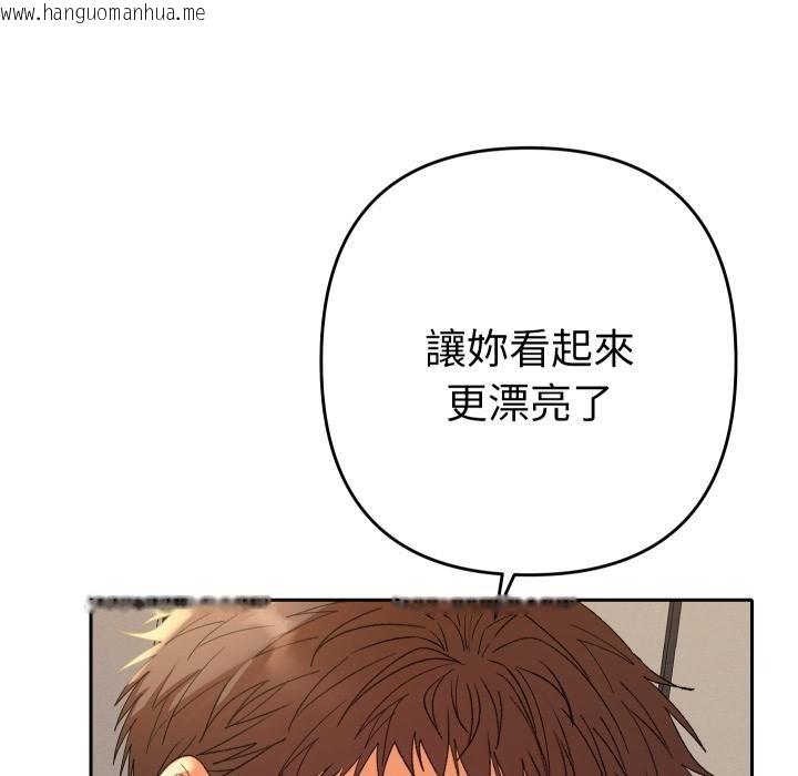 韩国漫画她们教会我的事/全员交往中韩漫_她们教会我的事/全员交往中-第25话在线免费阅读-韩国漫画-第53张图片