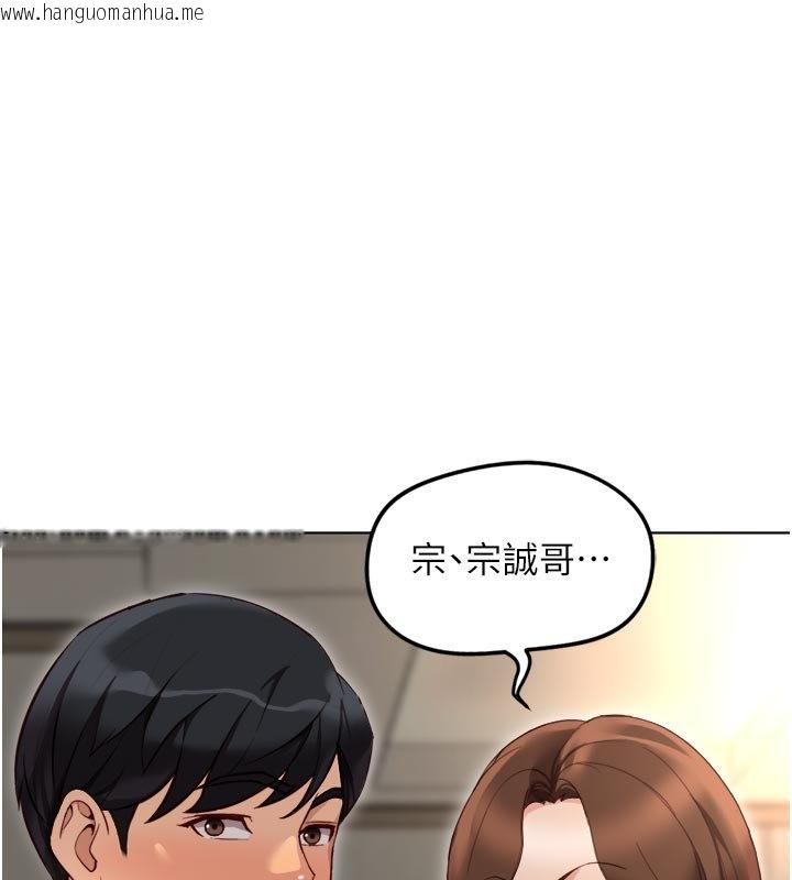 韩国漫画鲁蛇社畜的金手指韩漫_鲁蛇社畜的金手指-第64话-成功用NTR治好不举在线免费阅读-韩国漫画-第151张图片