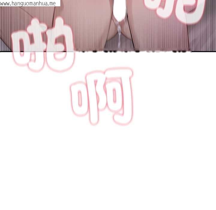 韩国漫画亲切的邻居太太们韩漫_亲切的邻居太太们-第9话在线免费阅读-韩国漫画-第8张图片