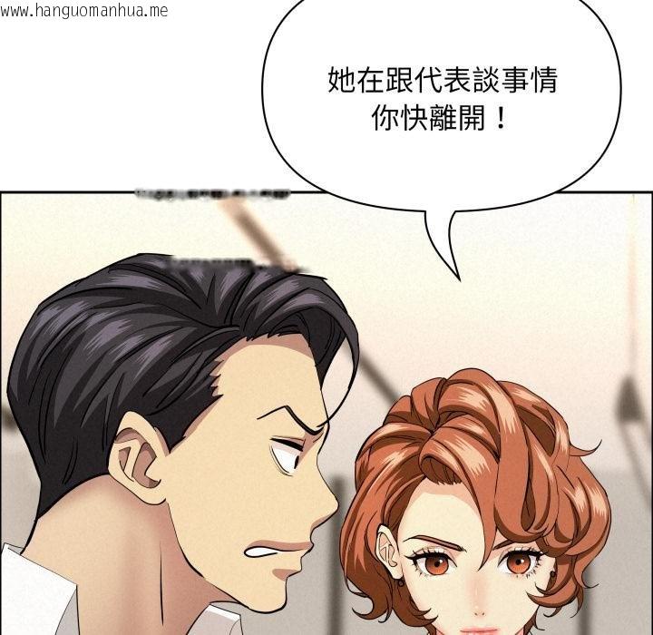 韩国漫画贵妇的专属保镳韩漫_贵妇的专属保镳-第58话在线免费阅读-韩国漫画-第108张图片