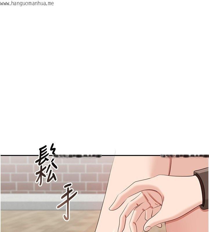 韩国漫画倒追游戏韩漫_倒追游戏-第43话-震动的声音要被听到了在线免费阅读-韩国漫画-第175张图片