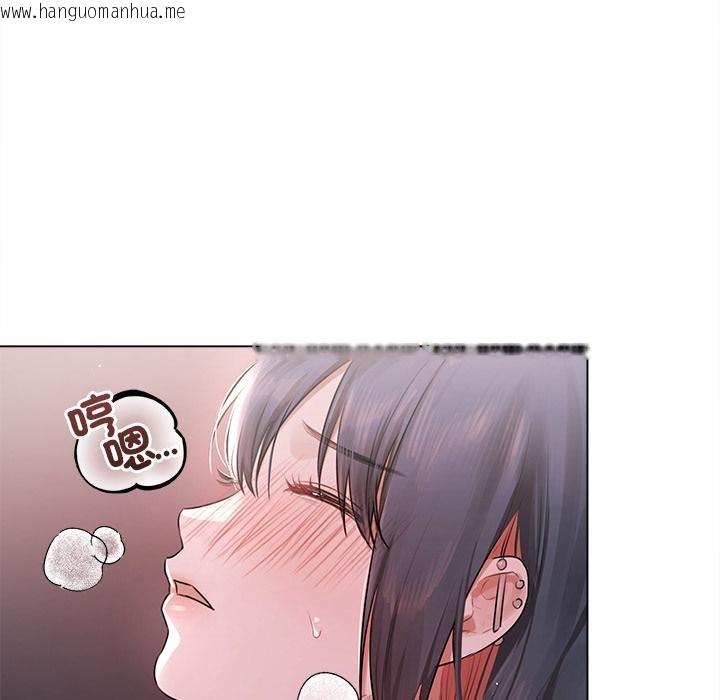 韩国漫画契约的代价/要命的契约韩漫_契约的代价/要命的契约-第20话在线免费阅读-韩国漫画-第12张图片